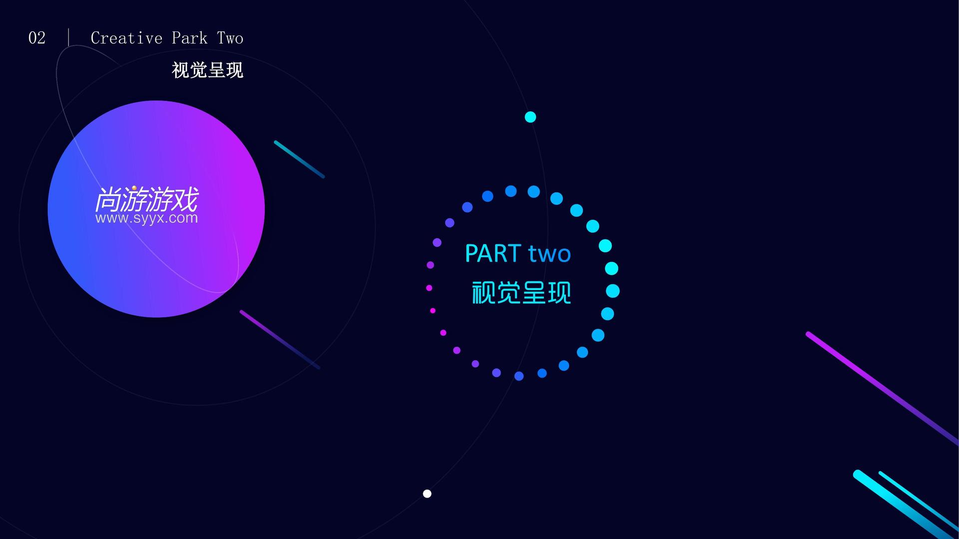 星空鸿图文化影视制作